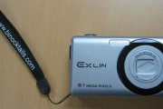 camera-flask-bevcam
