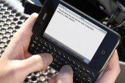 iphone-bluetooth-keyboard