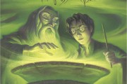 Harry_potter_HBP_Scholastic_edition