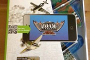 appgear-foam-fighter