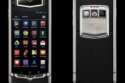 Vertu_Ti_Back