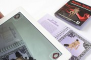 Kama-Xcitra-augmented-reality-book